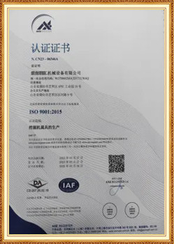 CHINA Guangzhou Huilian Machine Equipment Co., Ltd. Zertifizierungen